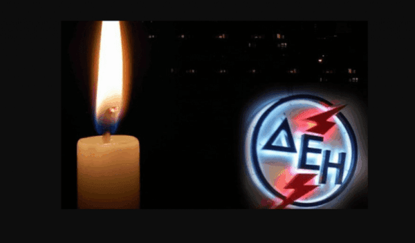 Σέρρες: Διακοπή ρεύματος λόγω ατυχήματος