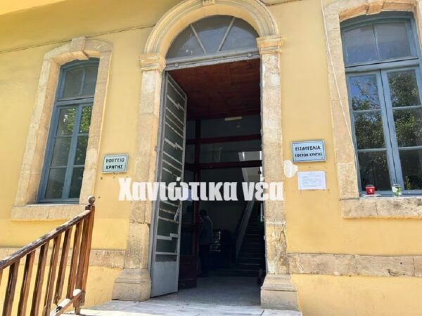 Κρήτη: Ένοχη για ενδοοικογενειακή βία σε βάρος του συζύγου της η 47χρονη - Τον έβρισε και τον απείλησε με μαχαίρι
