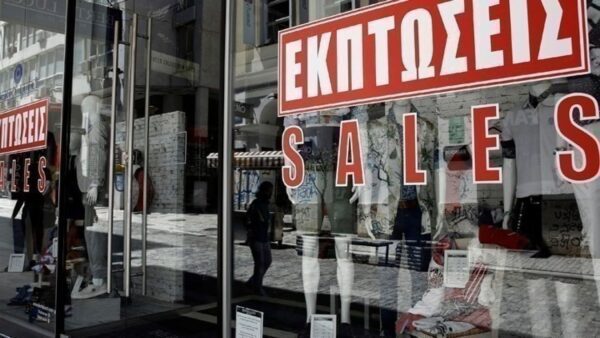 Ξεκινούν στις 8/7 οι θερινές εκπτώσεις- Προαιρετικά ανοιχτά καταστήματα την Κυριακή 14/7