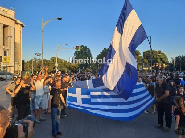 Θεσσαλονίκη: Με εικόνες Αγίων και ελληνικές σημαίες η πορεία για το Family Pride (φωτο & video)