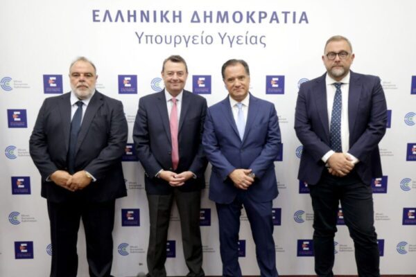 Υπογραφή σύμβασης για νέα χειρουργεία στο Νοσοκομείο Νίκαιας