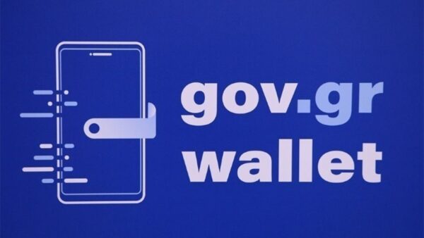 Συγκατάθεση μέσω του Gov.gr Wallet θα δίνουν οι πολίτες για την ολοκλήρωση διαδικασιών: Πρώτη εφαρμογή στα ασφαλιστήρια οχήματος