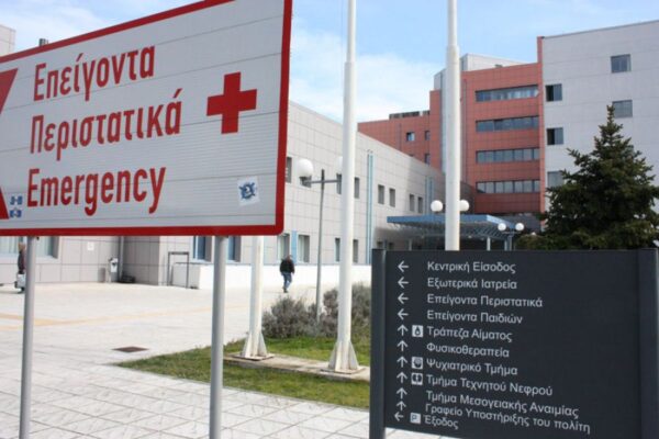 Καβάλα: Το Νοσοκομείο αποζημιώνει πολίτη με ποσό 200.000 ευρώ για ψυχική οδύνη