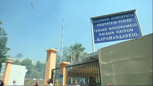 Άδ. Γεωργιάδης: Αύριο πρόκειται να επαναλειτουργήσει το «Καραμανδάνειο» νοσοκομείο Παίδων
