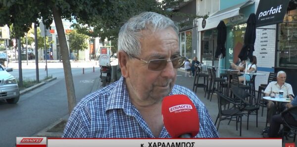 Σερραίος θέλει να χειρουργήσει το μάτι του αλλά δεν μπορεί να κλείσει ραντεβού- video