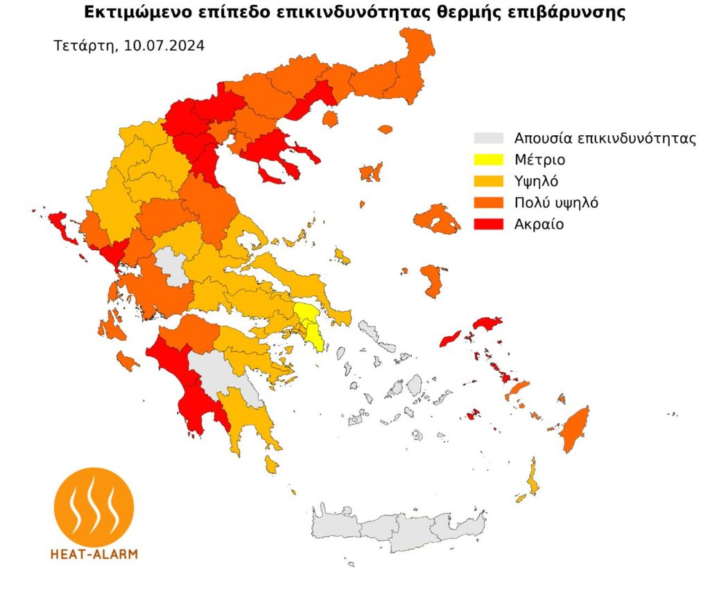Σέρρες: Ακραίο επίπεδο επικινδυνότητας λόγω της θερμής επιβάρυνσης – Στις πορτοκαλί περιοχές ο νομός
