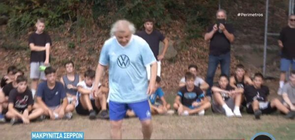 Βασίλης Χατζηπαναγής: Ο “μάγος” της μπάλας διδάσκει τα μυστικά του ποδοσφαίρου σε παιδιά στη Μακρυνίτσα Σερρών