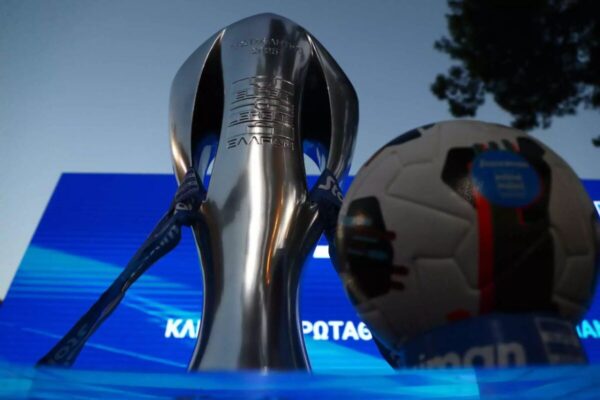 Super League: Όλα τα ντέρμπι στο πρωτάθλημα της νέας σεζόν