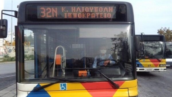 Τις 190 έφτασαν οι προσλήψεις οδηγών στον ΟΑΣΘ - Πιάνουν δουλειά αύριο άλλοι 40 οδηγοί