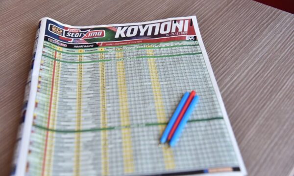ΠΑΜΕ ΣΤΟΙΧΗΜΑ: Περισσότερα από 95 εκατομμύρια ευρώ σε κέρδη μοίρασε τον Ιούνιο 