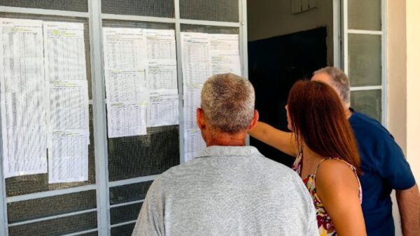 Πανελλαδικές Εξετάσεις 2024 - Ανακοινώθηκαν οι Ελάχιστες Βάσεις Εισαγωγής