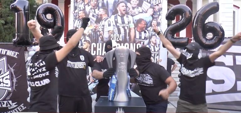 Αγκάλιασαν το τρόπαιο του πρωταθλητή ΠΑΟΚ στις Σέρρες