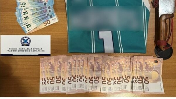 Δράμα: Συλλήψεις για κυκλοφορία πλαστών χαρτονομισμάτων των 50 ευρώ