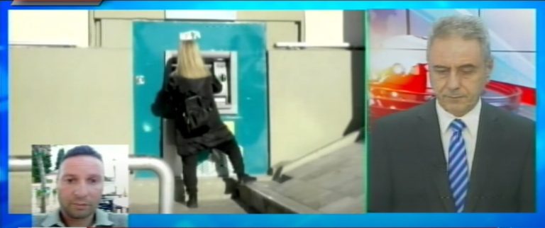 Σέρρες: "Γονάτισαν" οι επαγγελματίες στην Αλιστράτη- Δεν τους αλλάζει η τράπεζα το ATM- video