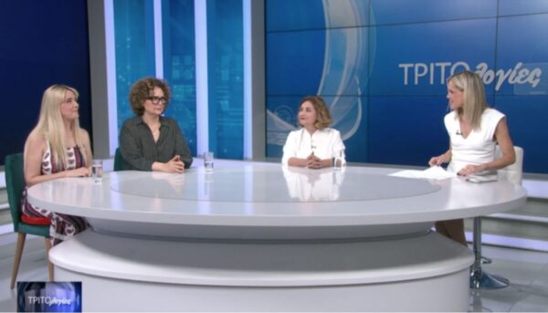 Η διαφορετικότητα κίνητρο δύναμης μιας ζωής χωρίς διακρίσεις για ηρωίδες μητέρες και παιδιά