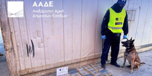 ΑΑΔΕ: Κοκαΐνη άνω των 2,9 εκατ. ευρώ σε φορτίο με μπανάνες στη Θεσσαλονίκη