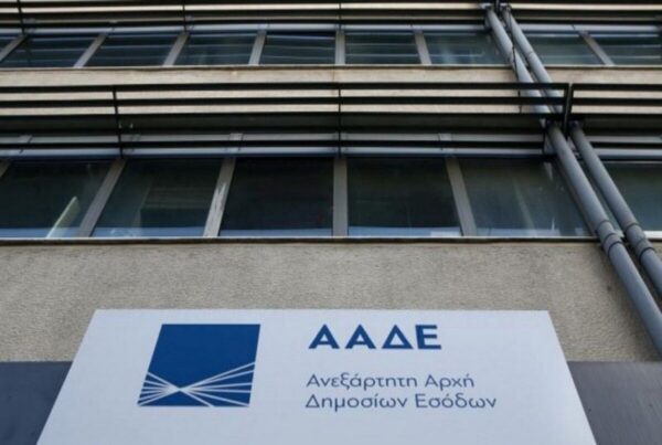 ΑΑΔΕ: Μπλοκ σε 52 επιχειρήσεις με αδήλωτες πωλήσεις άνω των 18,5 εκατ. μέσω ίντερνετ