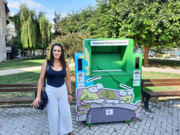 Τοποθετήθηκε στις Σέρρες ο κάδος για την ανακύκλωση μικρών ηλεκτρικών και ηλεκτρονικών συσκευών
