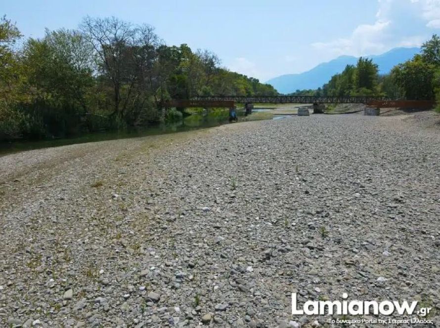  Φθιώτιδα : “Στέγνωσαν” ο Σπερχειός και οι παραπόταμοι από την ξηρασία – Δείτε φωτογραφίες και βίντεο 