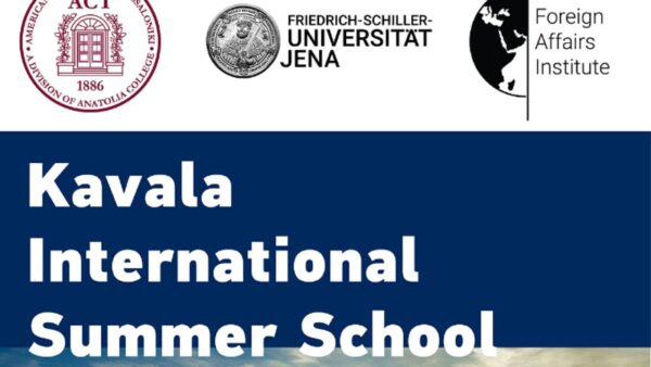 Καβάλα: Ο ρόλος της Κύπρου στις Διεθνείς Σχέσεις και τη Διπλωματία