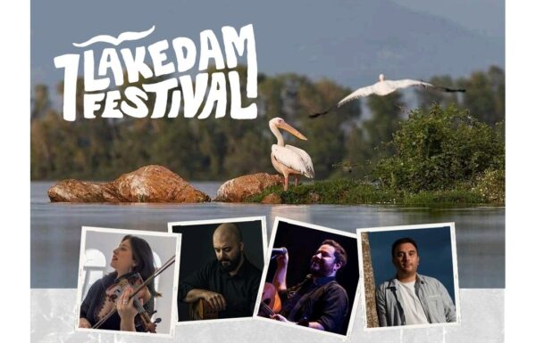 Σέρρες: 1ο Lakedam Festival στο λιμανάκι Λιθοτόπου με συναυλία και πλούσιες δράσεις