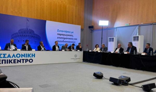 Ο Αθ. Μαλλιαράς στη συνάντηση των παραγωγικών φορέων με τον Πρωθυπουργό- Έθεσε υπ’ όψιν του Κ. Μητσοτάκη τις προτάσεις του Επιμελητηρίου Σερρών