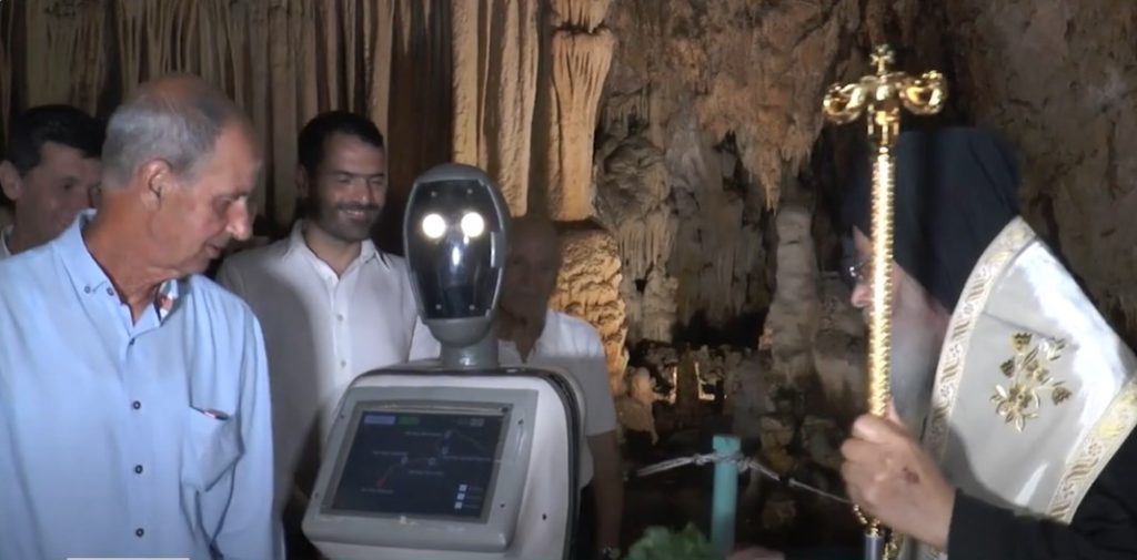 Το ρομπότ Περσεφόνη επί της υποδοχής… στο σπήλαιο της Αλιστράτης, μιλά ποντιακά και ξεναγεί
