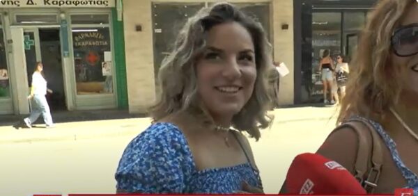 Πώς θα περάσουν οι Σερραίοι τον Δεκαπενταύγουστο- Video