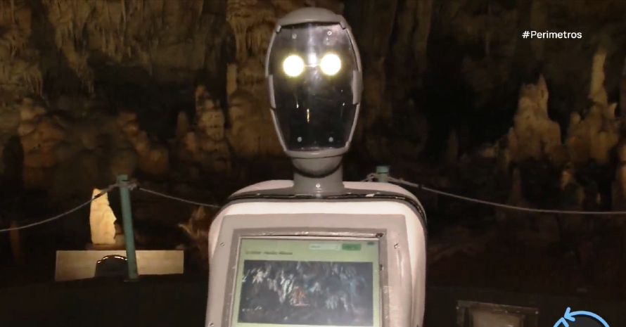 Το ρομπότ Περσεφόνη επί της υποδοχής… στο σπήλαιο της Αλιστράτης