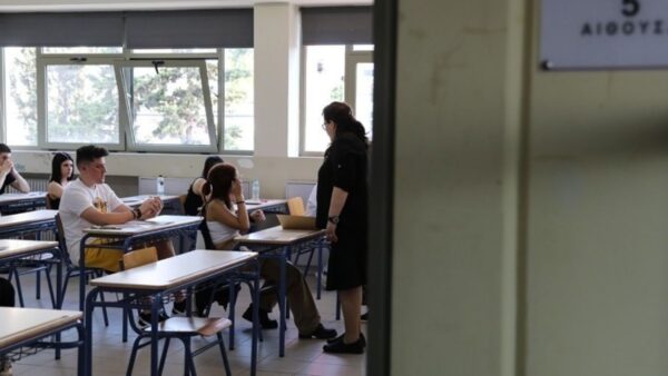 Από σήμερα οι αιτήσεις για μόνιμες οργανικές θέσεις Πρωτοβάθμιας και Δευτεροβάθμιας Εκπαίδευσης