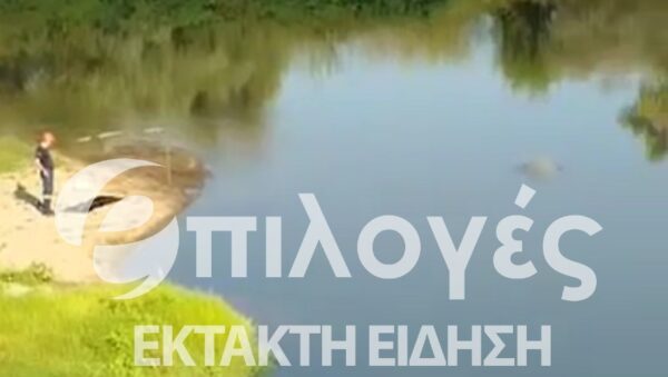 Σέρρες: Εντοπίστηκε η σορός του 63χρονου που πνίγηκε στον Στρυμόνα