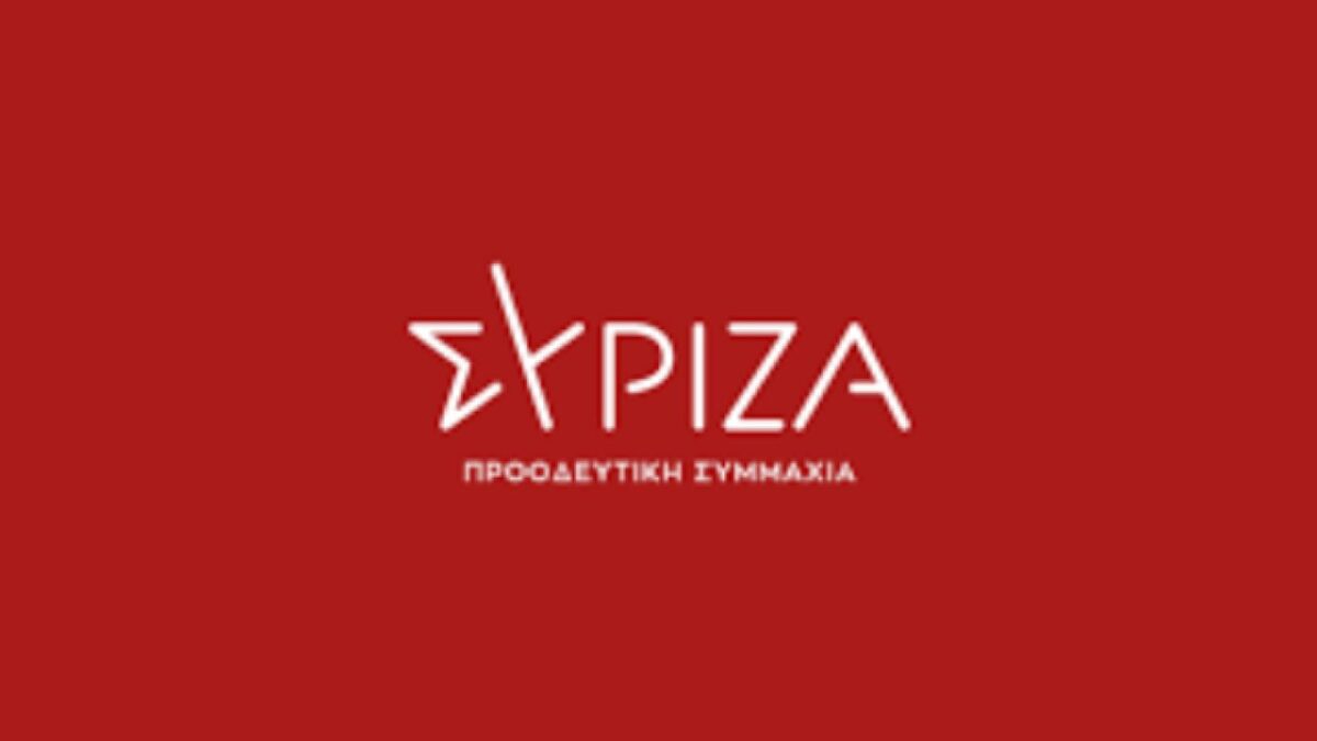 ΣΥΡΙΖΑ-ΠΣ: Κοινή διαδικτυακή συνεδρίαση, παρουσία του Στ. Κασσελάκη, των think tank Αναπηρικής Πολιτικής και Ανθρωπίνων Δικαιωμάτων