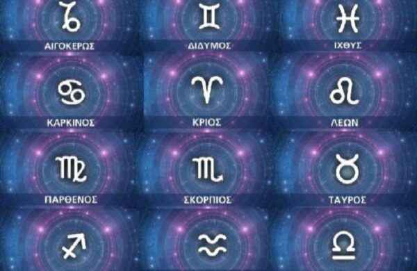 Αυτά τα δύο ζώδια έχουν το υψηλότερο IQ