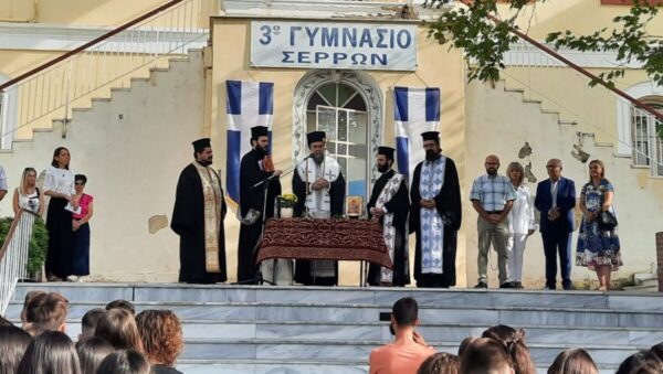 Σέρρες: Χτύπησε το πρώτο κουδούνι στα σχολεία της πόλης- video