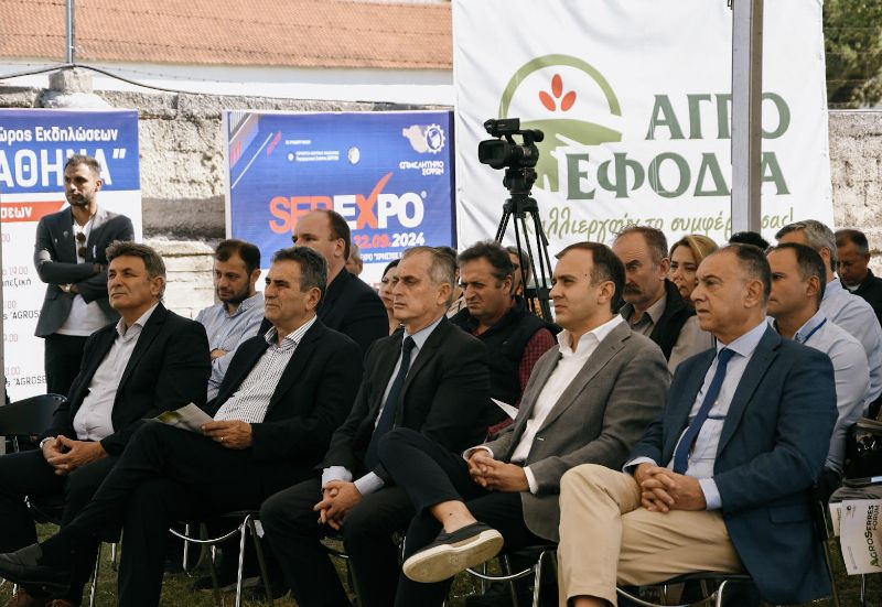 O Yφυπουργός Αγροτικής Ανάπτυξης στο AGROSERRES FORUM- Με επιτυχία η πρώτη μέρα του Συνεδρίου