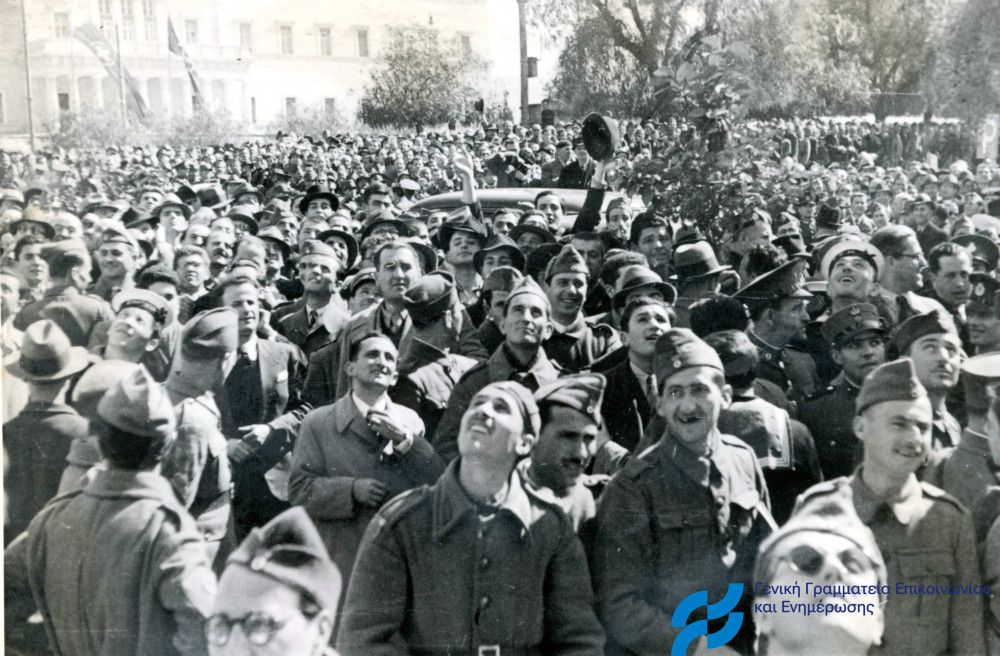 Σπάνιες εκδόσεις και ιστορικές φωτογραφίες στη Βιβλιοθήκη της ΓΓ Επικοινωνίας και Ενημέρωσης που γιορτάζει τα 70 χρόνια της