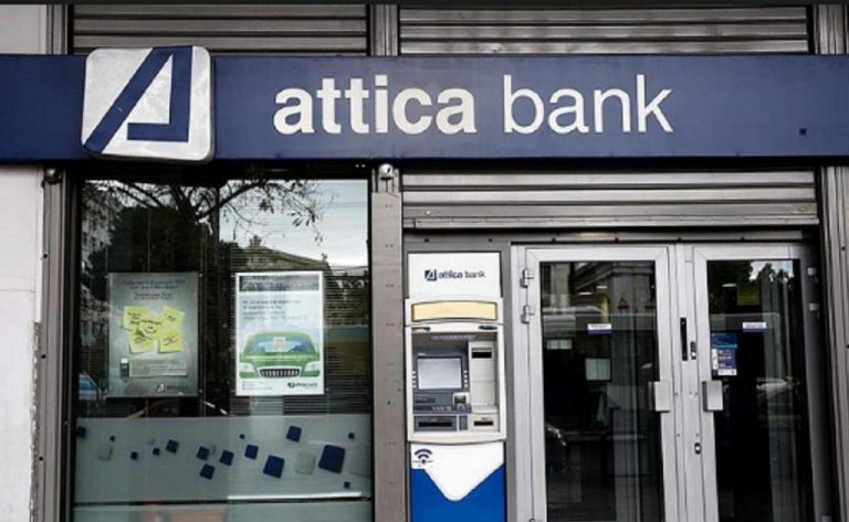 Attica Bank: Εγκρίθηκε από την Έκτακτη Γενική Συνέλευση η Αύξηση Μετοχικού Κεφαλαίου, ύψους 735 εκατ. ευρώ