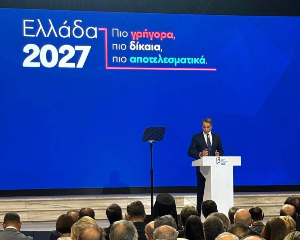 Κ. Καραμανλής: "Η Νέα Δημοκρατία ξέρει να τιμά τις δεσμεύσεις που έχει δώσει στον ελληνικό λαό."