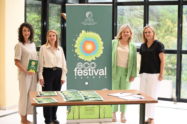 Με επιτυχία πραγματοποιήθηκε το ECO FESTIVAL στον Δήμο Σερρών