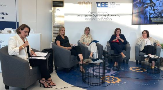 Η Δήμαρχος Σερρών ομιλήτρια στην εκδήλωση «Γυναίκες Δήμαρχοι: Προκλήσεις, Ευκαιρίες, Εμπόδια στην Τοπική Αυτοδιοίκηση»