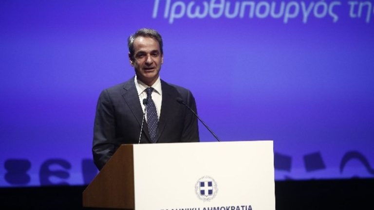 Κυρ. Μητσοτάκης: Να αποκτήσουμε κράτος με περισσότερη διαφάνεια και αποτελεσματικότητα