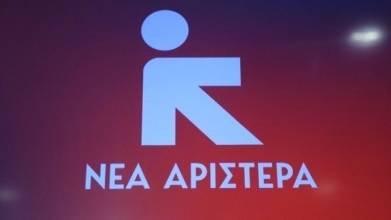 Νέα Αριστερά: Υπουργός Υγείας … μιας άλλης χώρας