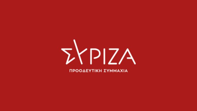 Συνεδριάζει σήμερα η Πολιτική Γραμματεία του ΣΥΡΙΖΑ - ΠΣ