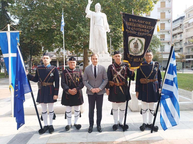 Ο Τάσος Χατζηβασιλείου εκπρόσωπος της Βουλής στον εορτασμό της Ημέρας Μακεδονικού Αγώνα στις Σέρρες