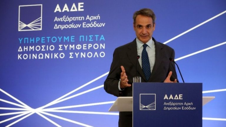 Κ. Μητσοτάκης: Είμαστε σε διαρκή πόλεμο με την φοροδιαφυγή