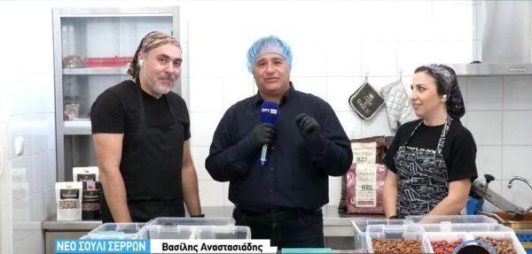 Νέο Σούλι Σερρών: Ζευγάρι παράγει καραμελωμένα αμύγδαλα με σοκολάτα που μοιάζουν "ακατέργαστα διαμάντια" -video