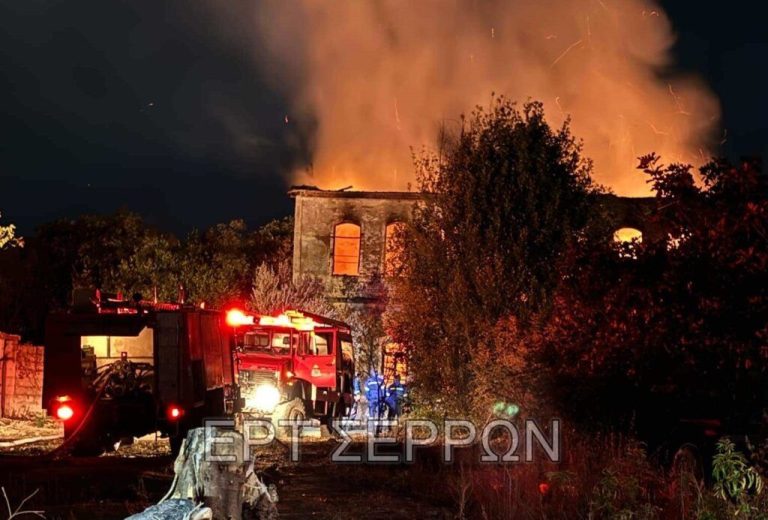 Σέρρες: Φωτιά σε μονοκατοικία χθες το βράδυ στην Παλαιοκώμη