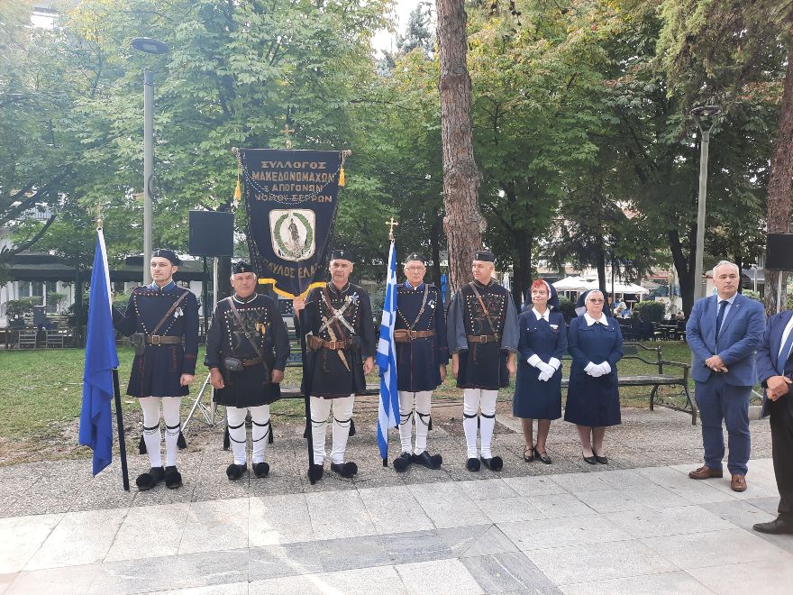 Οι Σέρρες τίμησαν τη μνήμη των ηρώων του Μακεδονικού Αγώνα