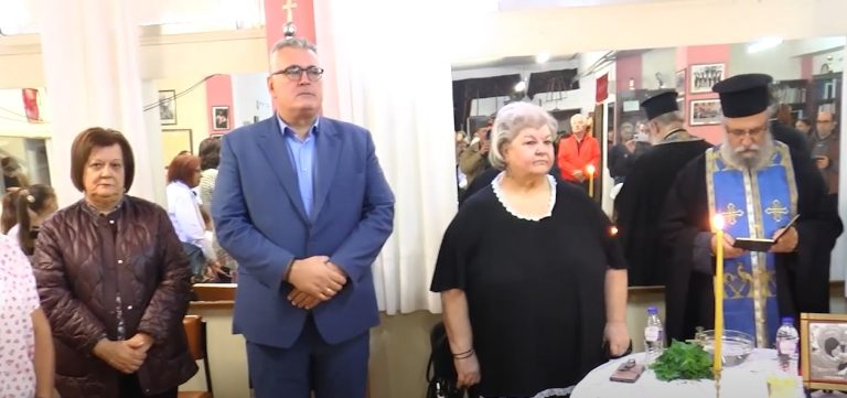 Αγιασμός στη Θρακική Εστία Ν. Σερρών- video