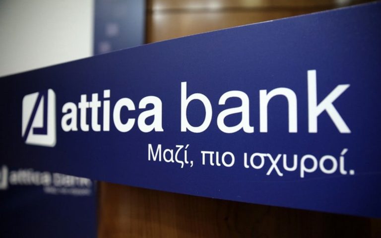 Attica Bank: Έκδοση των τίτλων κτήσης μετοχών και διαδικασία άσκησης τους